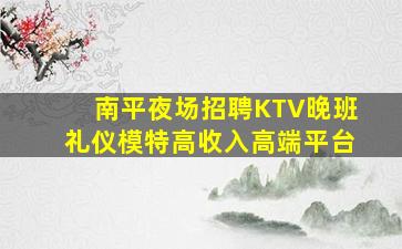 赤峰酒吧招聘